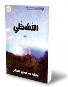 403.bo.bo.rv.familiarpaperback-2