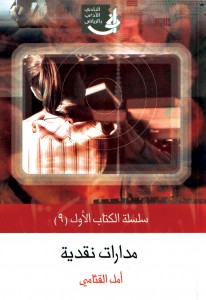 SABIC-10007