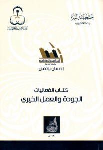 bk4