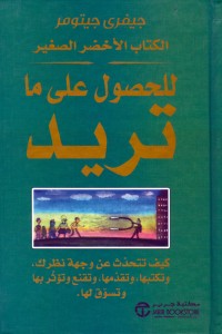 jarir1