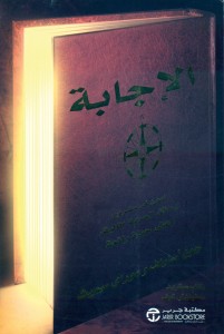 jarir2