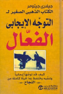 jarir3