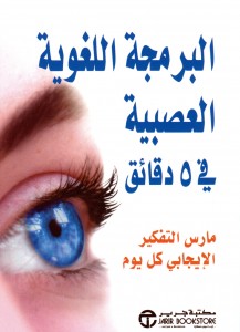 jarir4
