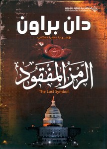 jarir5