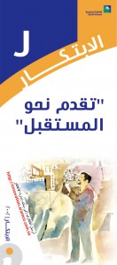 14-Poster-(e)