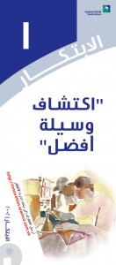 14-Poster-(i)