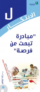 14-Poster-(n2)