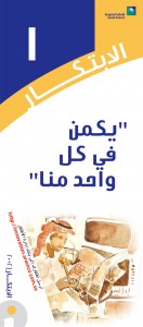 14-Poster-(t)