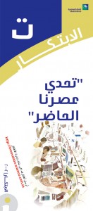 14-Poster-(v)