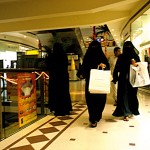 زاد العلوم