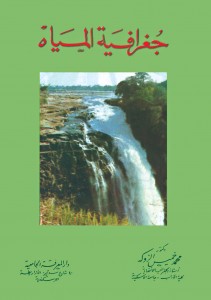 39b-(book-cover)