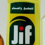 المنظفات
