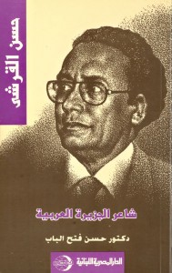 75c