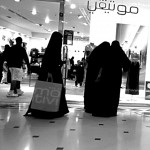 عطر في الممرات