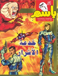 99c - Copy