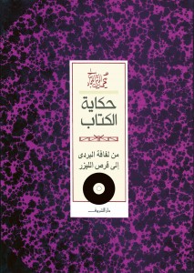 books-cover04