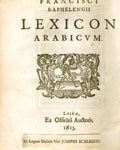  أربعة قرون في جامعة لايدن