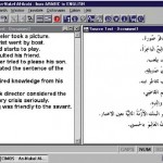 الجندي المجهول..