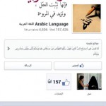 رسالة المحرر