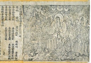 800px-Jingangjing