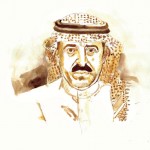 غالب كامل..