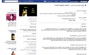 Facebook_arabic_Group_March09