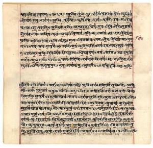 Rigveda_MS2097