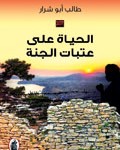 قافلة النشر 60