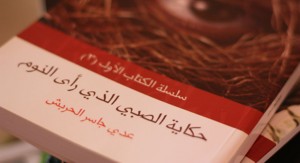 d8add983d8a7d98ad8a9d9a1