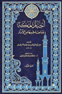 makkah news