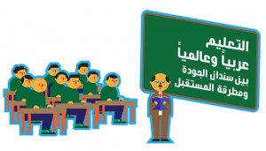 qadaya1