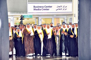 صورة جماعية تذكارية بمناسبة الافتتاح