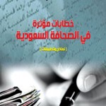 كتب