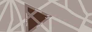 المثلث