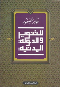 كتب
