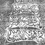 أكثر من رسالة