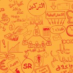 تقرير الأمم المتحدة حول الاقتصاد الإبداعي