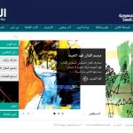 مع القرَّاء