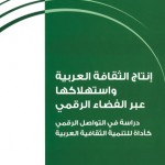 ma3aref