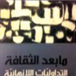 yasser Hijazi