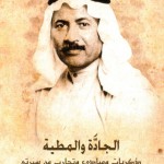 كتب