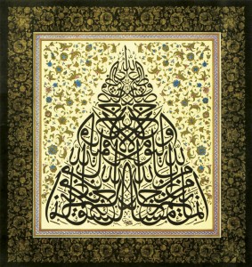 65 (HAMED_AL_AMEDE_by_n#10BE90D)