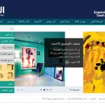 مع القراء