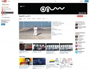 Screen Shot 2014-10-22 at 1.00.12 PM