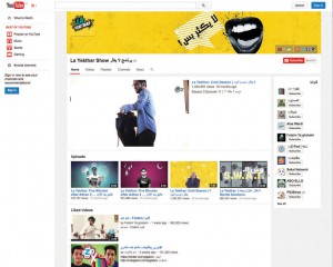 Screen Shot 2014-10-22 at 1.02.53 PM