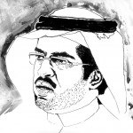 مهما ترحّلت... العودة إلى المدينة