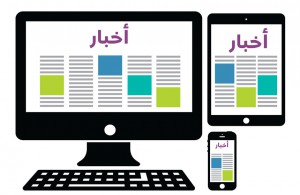 taqreer 3