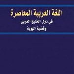 book logha