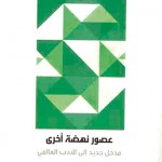 book ma3rifa
