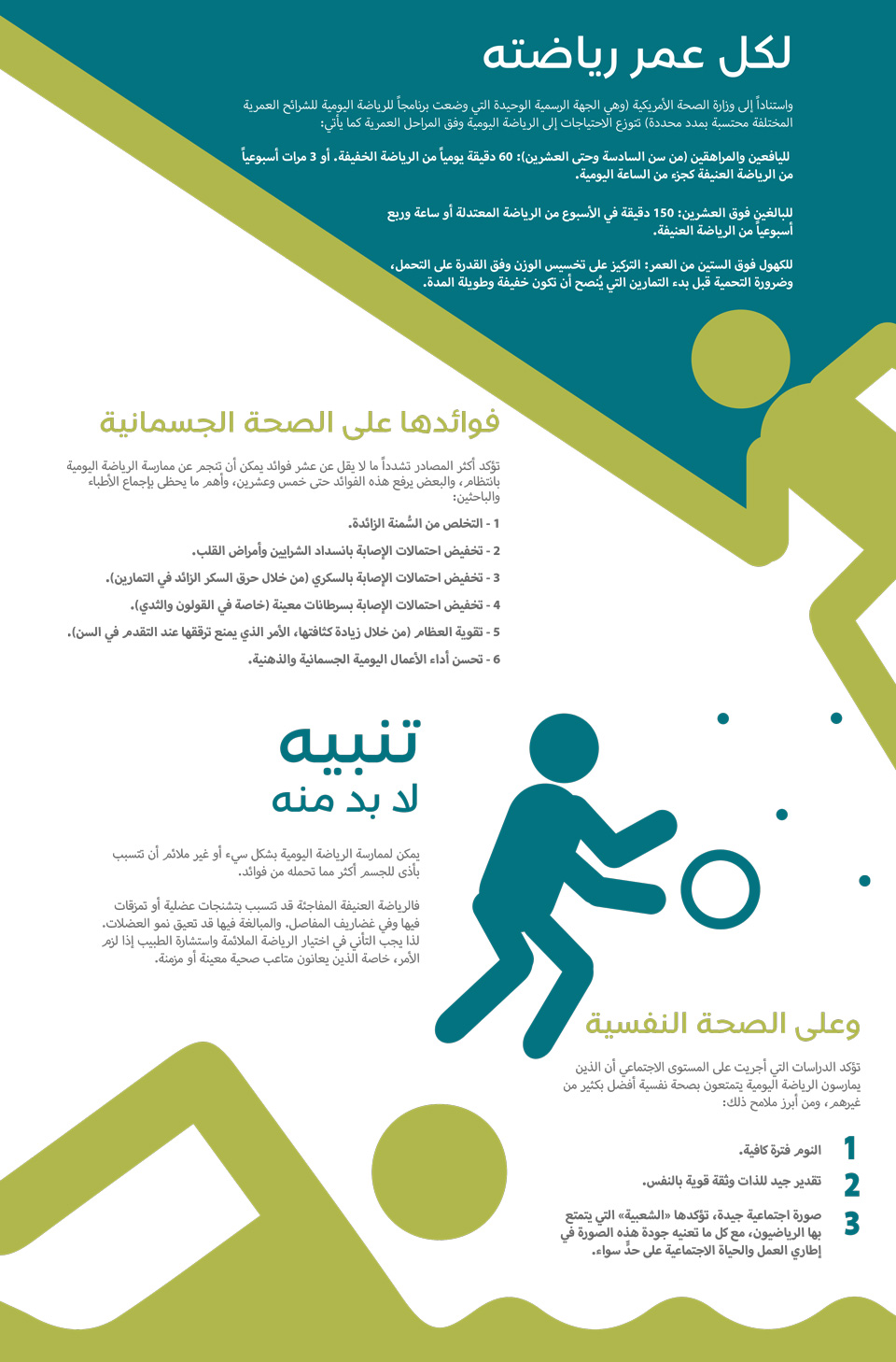 Poster01